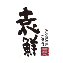 YUAN XIAN