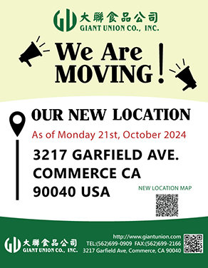 We Are Moving