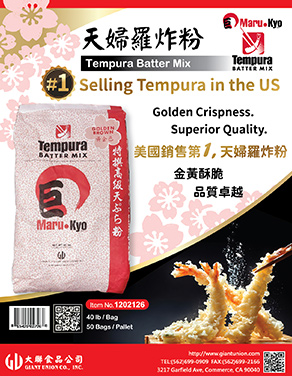 Tempura Batter Mix- #1 Selling in the US