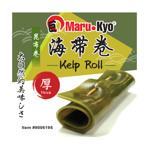 Kelp Roll (Seaweed)