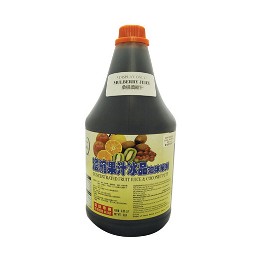 Mulberry Syrup 5 lb (Mulberry Juice)